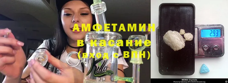 Амфетамин Premium Павловская