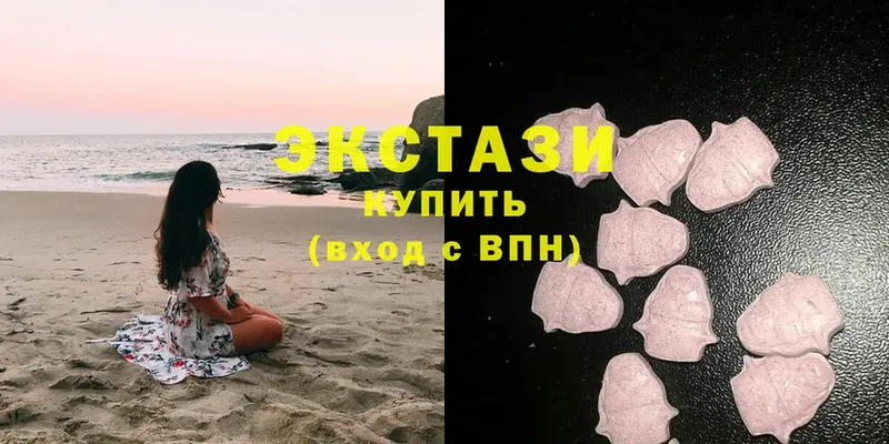 ЭКСТАЗИ 300 mg  что такое   Павловская 